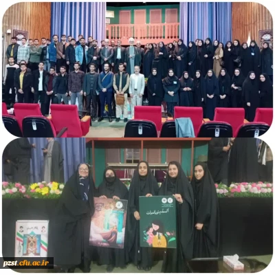 برگزاری اولین دوره توانمند سازی نشریات دانشجویی استان تهران