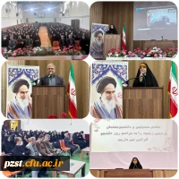 برگزاری مراسم بزرگداشت روز دانشجو 2