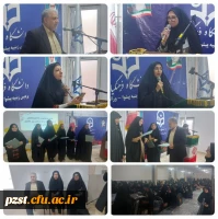 آیین بزرگداشت روز دانشجو (2) 2