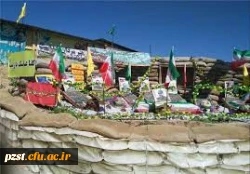 یادبود شهدا