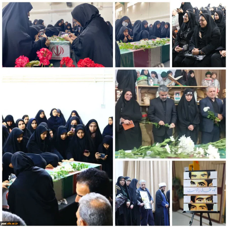  برگزاری یادواره شهدای ۲۲ شهید دانشجومعلم پردیس زینبیه 2