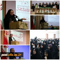  برگزاری یادواره شهدای ۲۲ شهید دانشجومعلم پردیس زینبیه 2