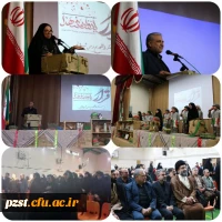  برگزاری یادواره شهدای ۲۲ شهید دانشجومعلم پردیس زینبیه 2