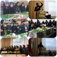  برگزاری یادواره شهدای ۲۲ شهید دانشجومعلم پردیس زینبیه 3