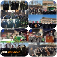 مراسم تدفین و تشییع شهید گمنام در مرکز آموزش عالی شهید باهنر تهران  2