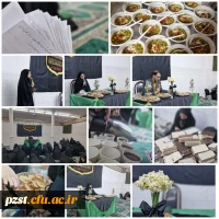 مراسم شهادت بانوی دو عالم حضرت فاطمه (س) 2