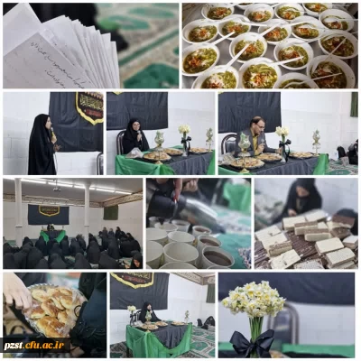 اخبار دفتر نهاد مقام معظم رهبری (مدظله العالی)

مراسم شهادت بانوی دو عالم حضرت فاطمه (س)