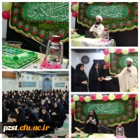 مراسم ولادت حضرت زینب (س) 2