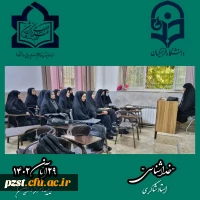 برگزاری کلاس های حوزه علوم اسلامی دانشگاه فرهنگیان 2