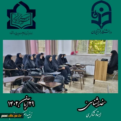 اخبار دفتر نهاد مقام معظم رهبری (مدظله العالی)

برگزاری کلاس های حوزه علوم اسلامی دانشگاه فرهنگیان