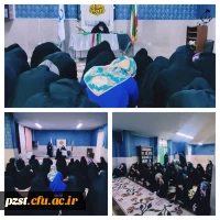 دویم هیئت هفتگی در نمازخانه سرای زیتون 2