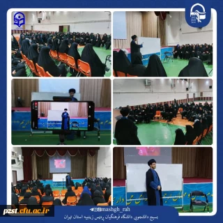 کارگاه*؛

کارگاه هویت دخترانه 