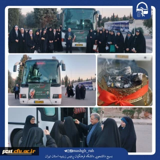 بدرقه کاروان راهیان مقاومت کرمان 