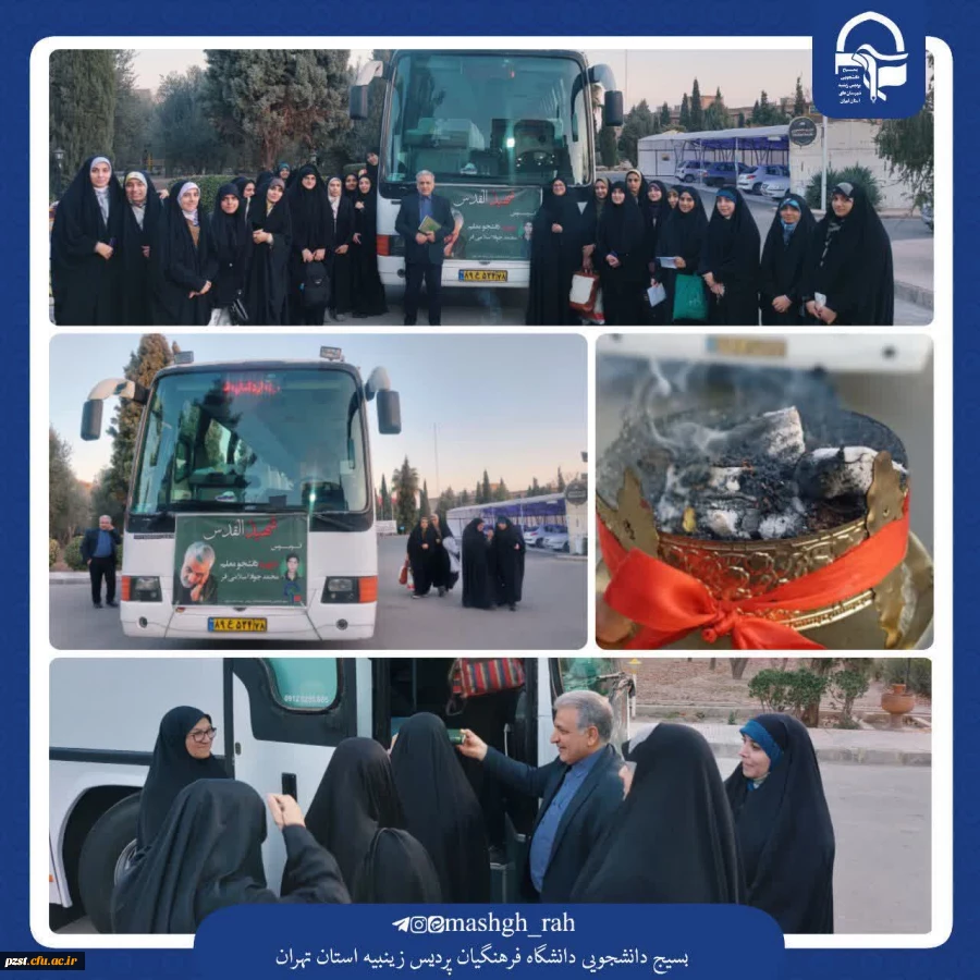 بدرقه کاروان راهیان مقاومت کرمان  2