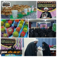 مراسم ولادت حضرت فاطمه (س) 2