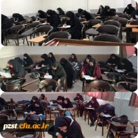 امتحانات پایان ترم حوزه علوم اسلامی پردیس زینبیه 2