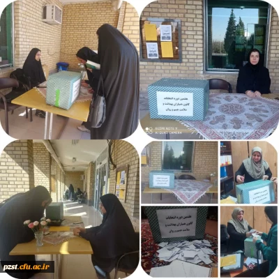 برگزاری هفتمین دوره از انتخابات کانون همیاران بهداشت جسم و سلامت روان
