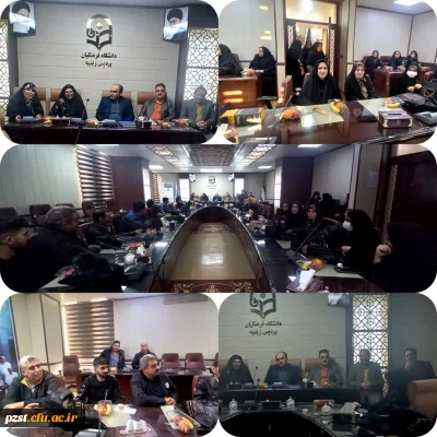 مراسم ولادت مولای متقیان و تقدیر و تشکر از همکاران در برگزاری امتحانات نیمسال اول 1403-1402