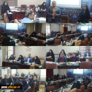 برگزاری دوره توانمند سازی استادان کارورزی ۲ برای نیمسال دوم سال تحصیلی ۱۴۰۳-۱۴۰۲