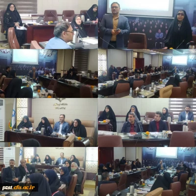 برگزاری دوره توانمند سازی استادان کارورزی ۲ برای نیمسال دوم سال تحصیلی ۱۴۰۳-۱۴۰۲