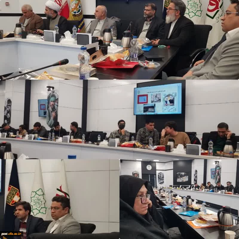  برگزاری نشست کانون های ایثار و شاهد 2