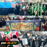 حضور مسئولین و دانشجو معلمان دانشگاه فرهنگیان در راهپیمایی 22 بهمن ماه 2