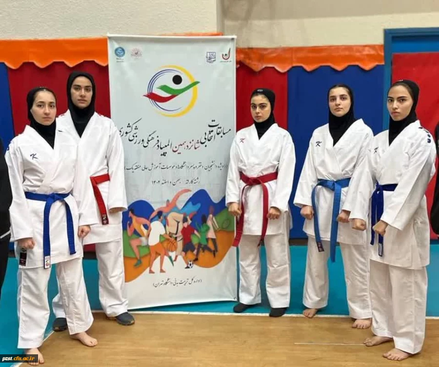 کسب مقام سوم مسابقات انتخاباتی شانزدهمین المپیاد فرهنگی ورزشی کشوری 2