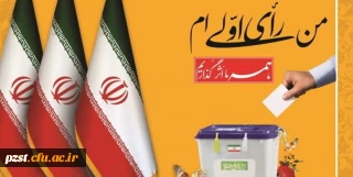 اخبار دفتر نهاد مقام معظم رهبری(مدظله العالی)

جشن تکلیف سیاسی 