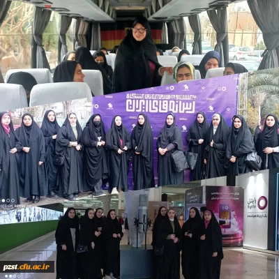 بازید از بیست و چهارمین نمایشگاه رسانه های ایران