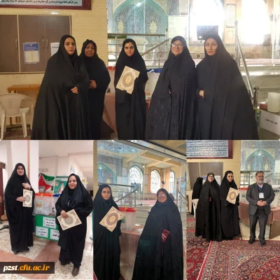 حضور سرپرست پردیس و جمعی از همکاران در پای صندوق های رأی