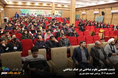 مشق راه *؛

 برگزاری نشست تخصصی علوم شناختی در جنگ شناختی با محوریت انتخابات