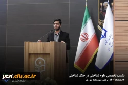  برگزاری نشست تخصصی علوم شناختی در جنگ شناختی با محوریت انتخابات 3