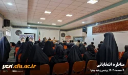 مناظره انتخاباتی کاندیداهای دوازدهمین دوره انتخابات مجلس شورای اسلامی 4