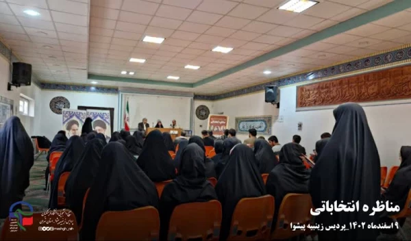 مناظره انتخاباتی کاندیداهای دوازدهمین دوره انتخابات مجلس شورای اسلامی 4