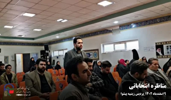 مناظره انتخاباتی کاندیداهای دوازدهمین دوره انتخابات مجلس شورای اسلامی 5