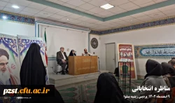 مناظره انتخاباتی کاندیداهای دوازدهمین دوره انتخابات مجلس شورای اسلامی 6