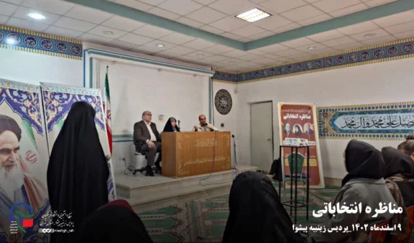 مناظره انتخاباتی کاندیداهای دوازدهمین دوره انتخابات مجلس شورای اسلامی 6