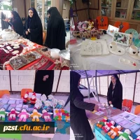 برگزاری بازاچه دانشجویی 2