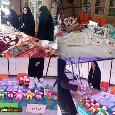 برگزاری بازارچه دانشجویی