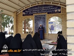 یادبود شهید دانشجومعلم مرتضی تاجیک 2