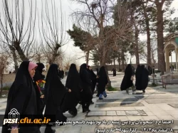 یادبود شهید دانشجومعلم مرتضی تاجیک 3