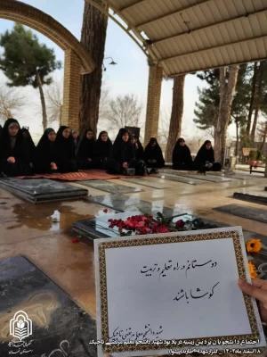 یادبود شهید دانشجومعلم مرتضی تاجیک 4