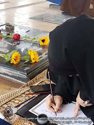 یادبود شهید دانشجومعلم مرتضی تاجیک 5