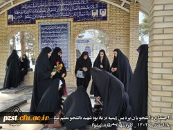 یادبود شهید دانشجومعلم مرتضی تاجیک 7