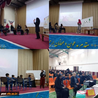 برگزاری مرحله مقدماتی یازدهمین جشنواره تدریس برتر با شعار شهیده فائزه رحیمی، الگوی برتر تدریس