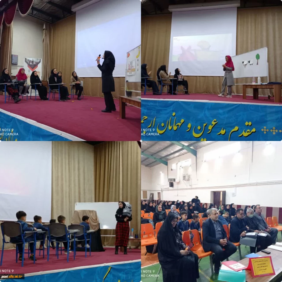 برگزاری مرحله مقدماتی یازدهمین جشنواره تدریس برتر با شعار شهیده فائزه رحیمی، الگوی برتر تدریس 2