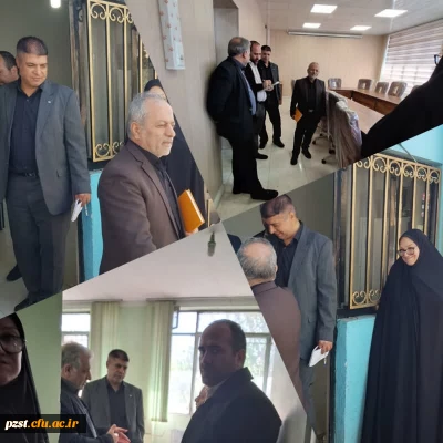 بازدید رئیس حراست مدیریت امور پردیس های استان تهران  و معاون حفاظت فیزیکی سازمن مرکزی از پردیس زینبیه مرکز ورامین