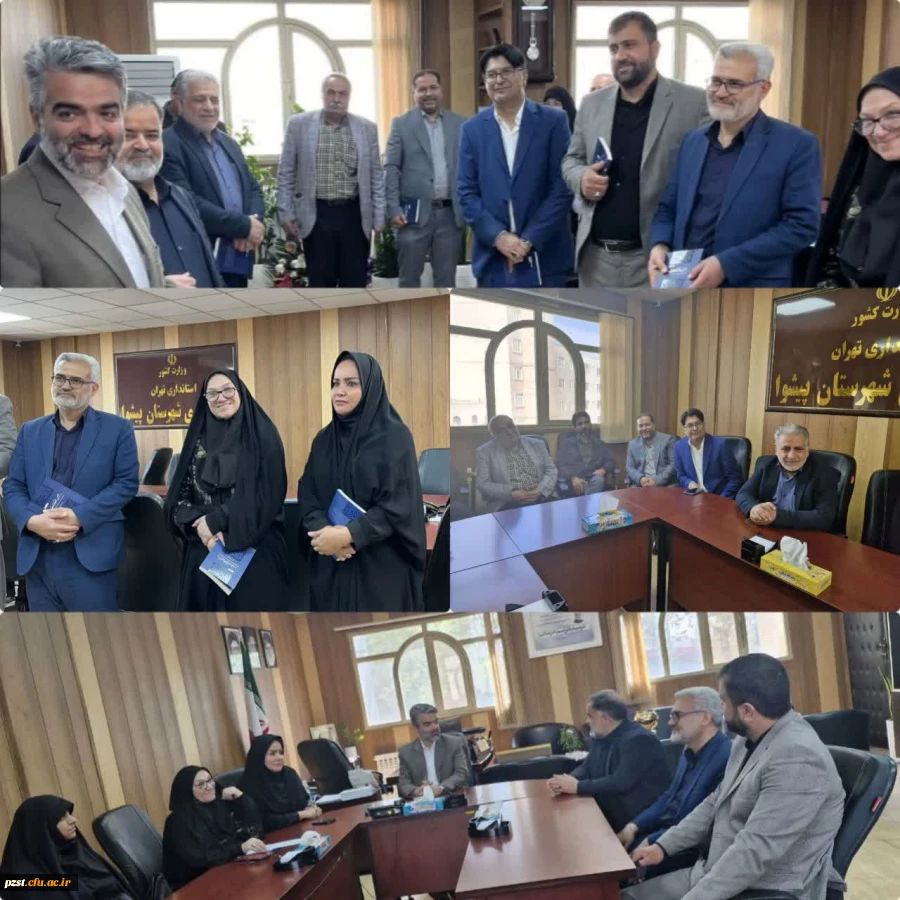 نخستین دیدار مسئولین پردیس با فرماندار شهرستان  2