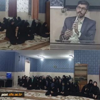 اولین مراسم هیئت هفتگی در سال ۱۴۰۳ 