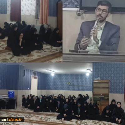 اولین مراسم هیئت هفتگی در سال ۱۴۰۳ 